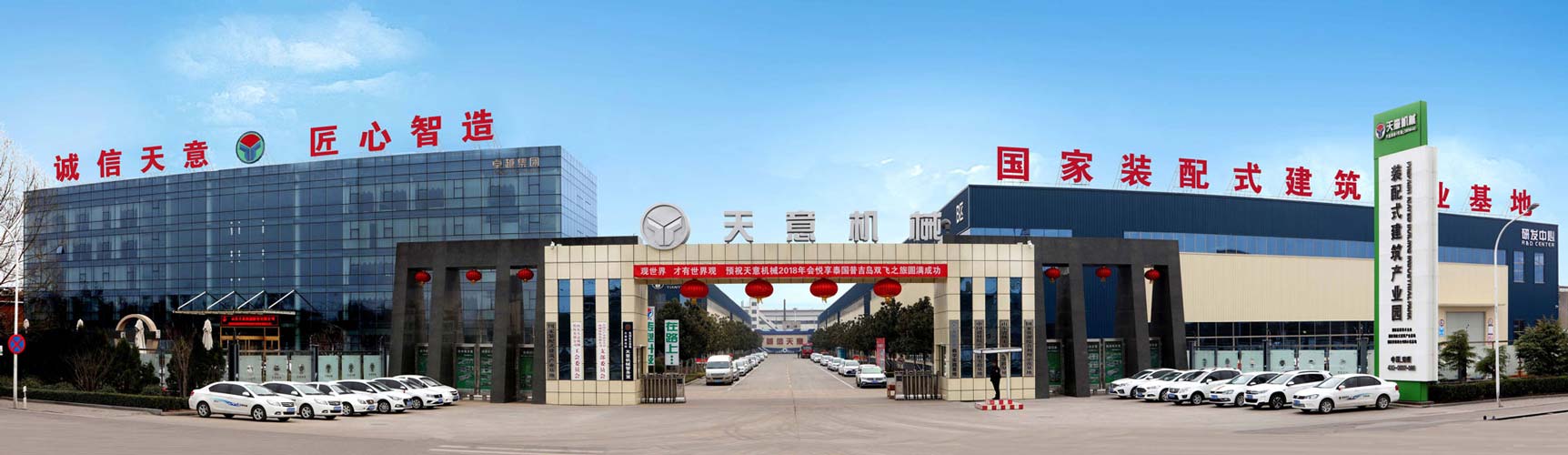 安丘市建豪機(jī)械有限公司