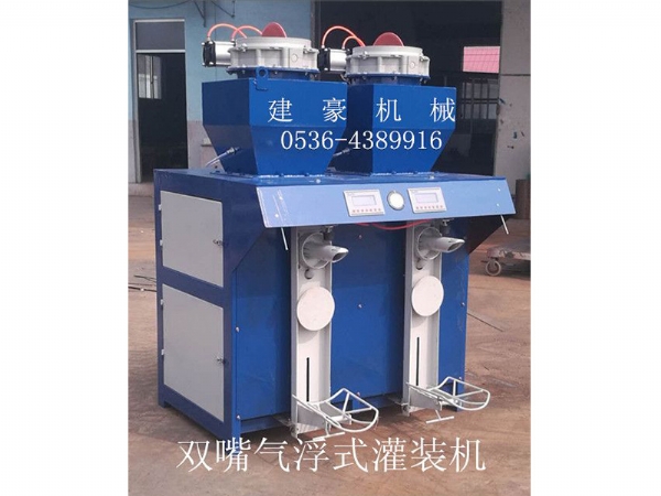 玻化微珠保溫砂漿專(zhuān)用包裝機(jī)
